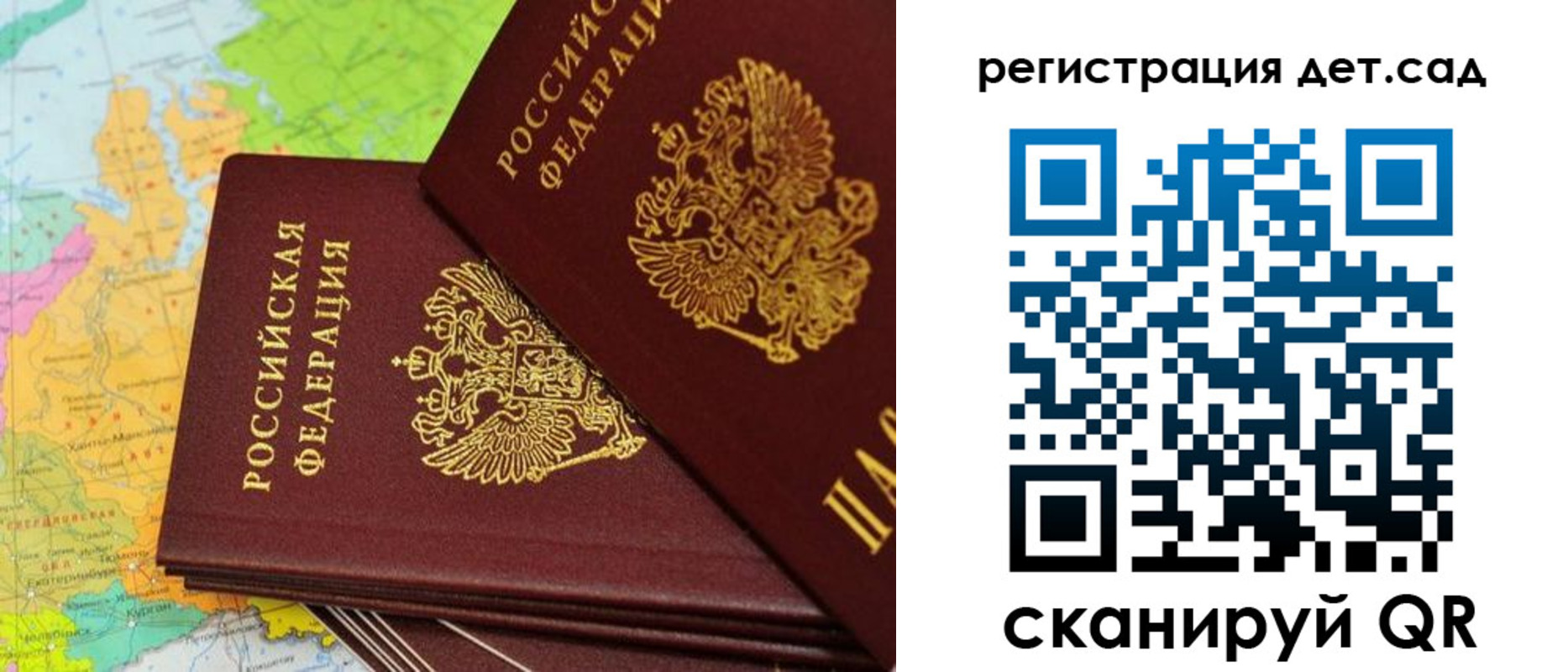купить прописку в Дмитрове