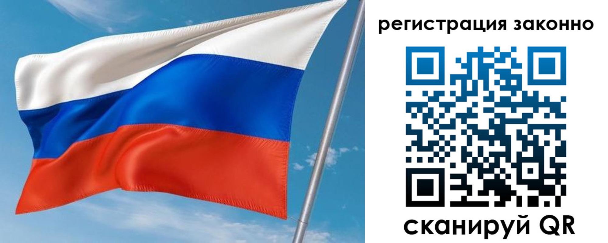 временная регистрация для школы в Дмитрове
