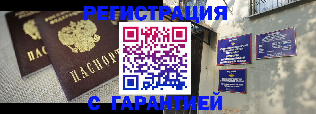 пропишу в квартире в Дмитрове