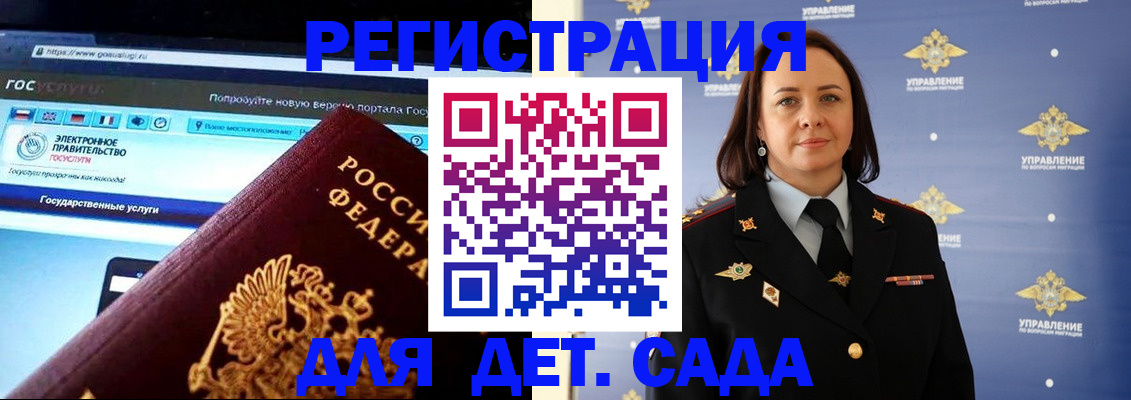 пропишу в квартире в Дмитрове